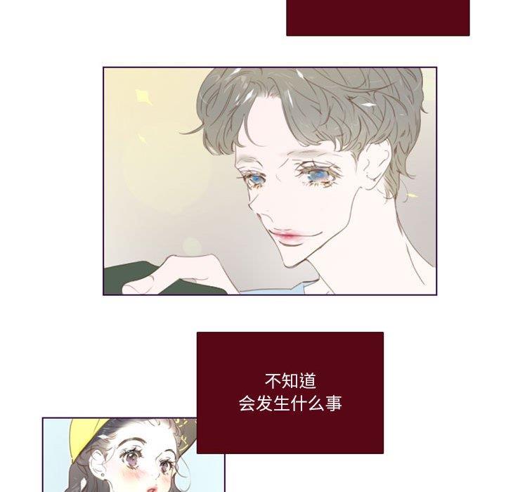 韩国污漫画 Missing U BAR 第4话 100