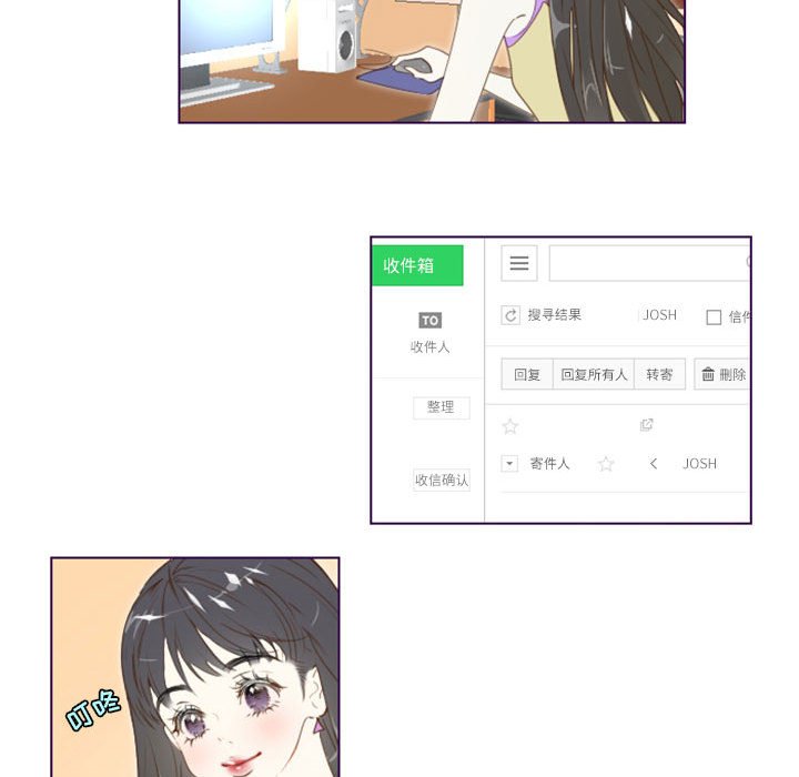 韩国污漫画 Missing U BAR 第5话 45