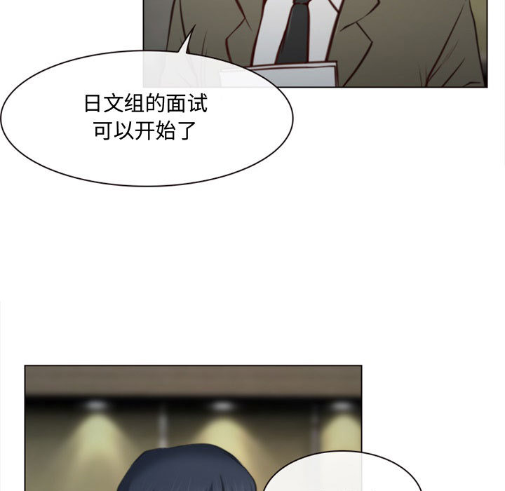 韩国污漫画 說你愛我 第2话 58