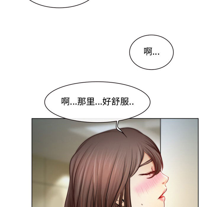 韩国污漫画 說你愛我 第2话 88