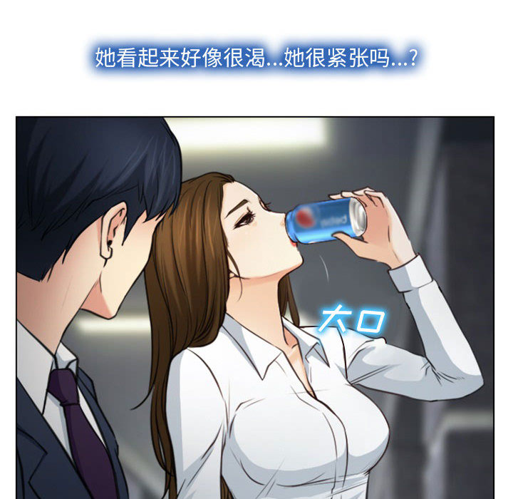 韩国污漫画 說你愛我 第2话 105