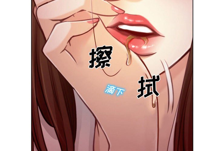 韩国污漫画 說你愛我 第3话 4