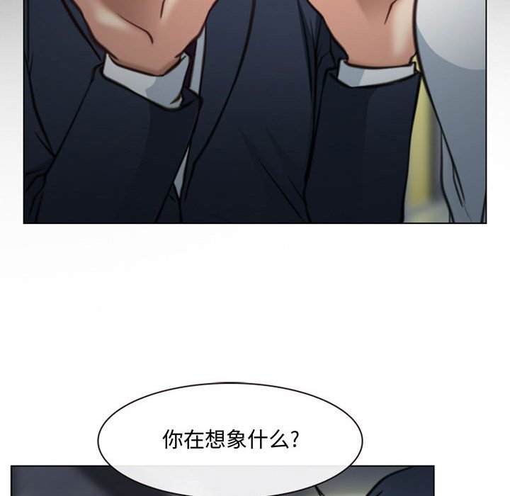 韩国污漫画 說你愛我 第3话 69