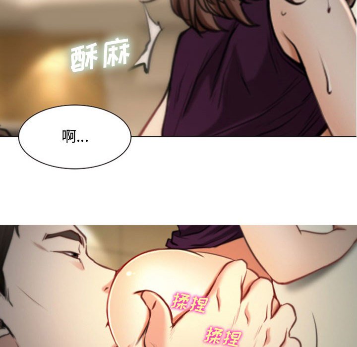 韩国污漫画 說你愛我 第4话 21