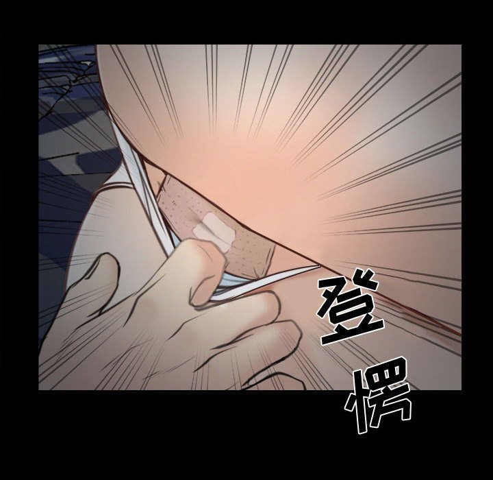 韩国污漫画 說你愛我 第7话 68