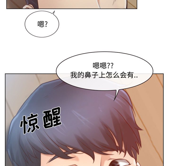 韩国污漫画 說你愛我 第8话 101