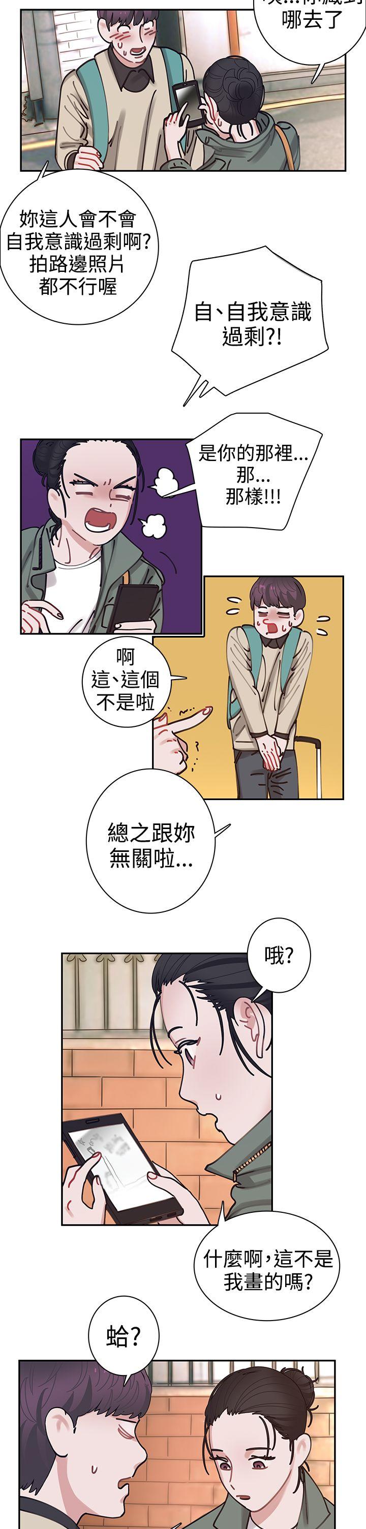 辣魅当家  第2话 漫画图片19.jpg