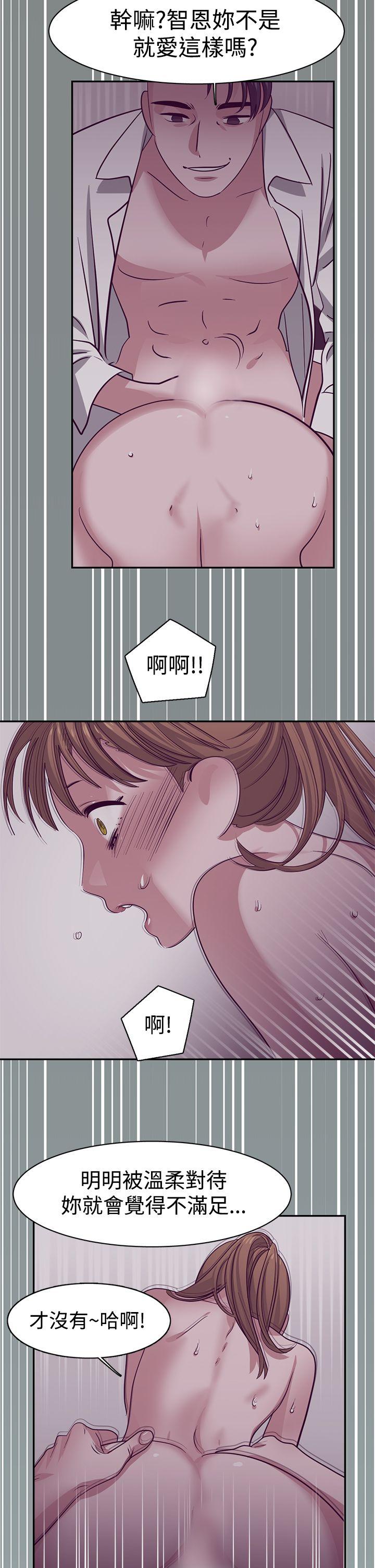 辣魅当家  第29话 漫画图片12.jpg