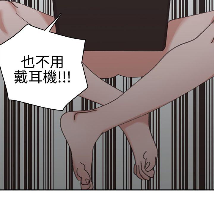 辣魅当家  第3话 漫画图片20.jpg