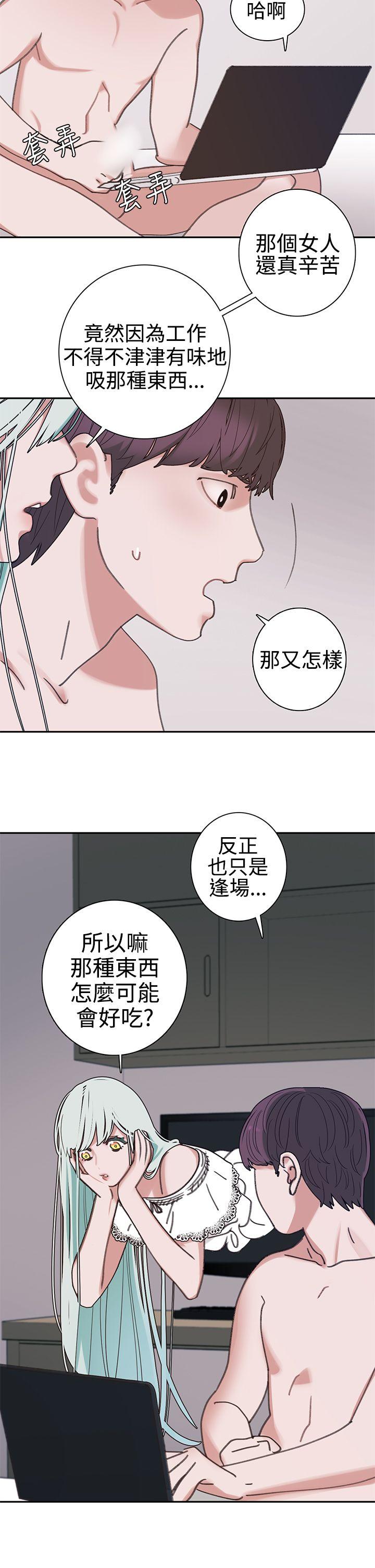 辣魅当家  第3话 漫画图片22.jpg