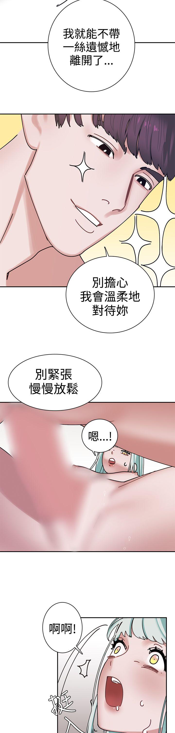 韩国污漫画 辣魅當傢 第4话 18