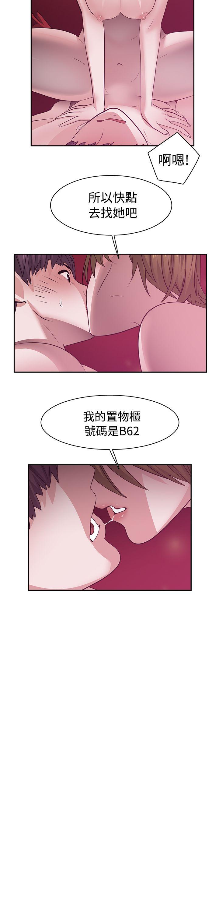 韩国污漫画 辣魅當傢 第40话 4