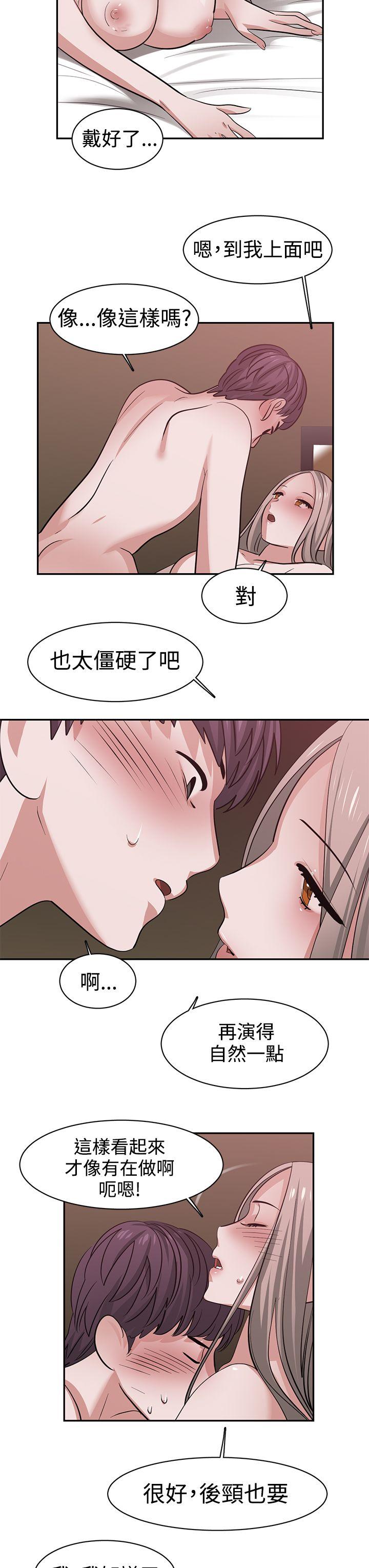 辣魅当家  第41话 漫画图片9.jpg