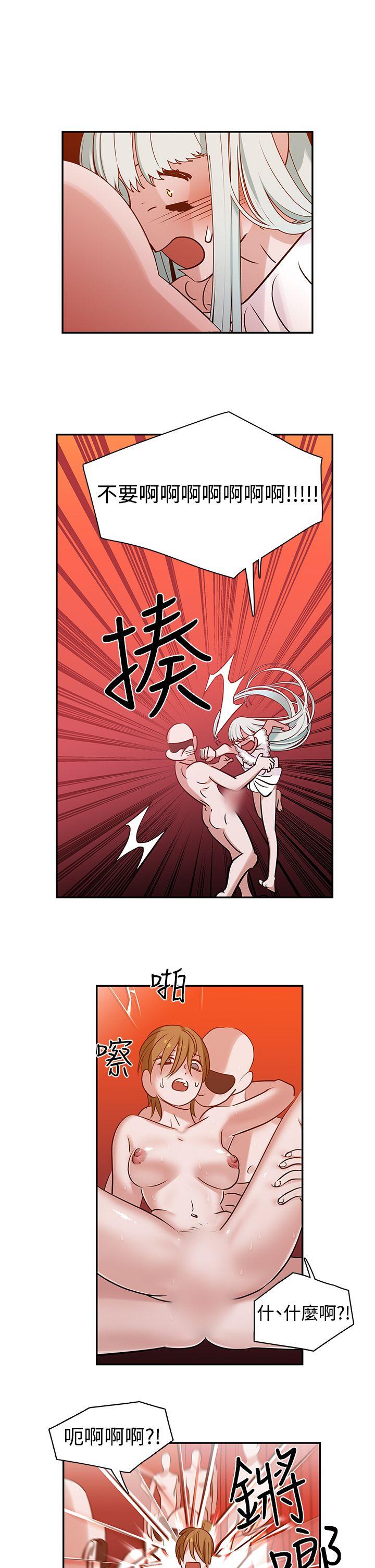 辣魅当家  第6话 漫画图片21.jpg