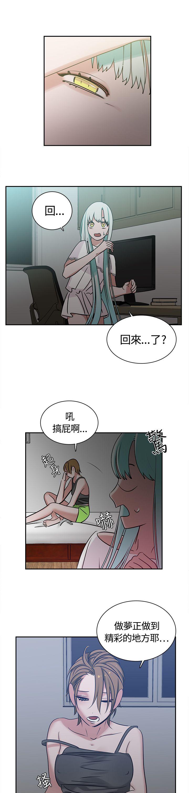 辣魅当家  第7话 漫画图片2.jpg