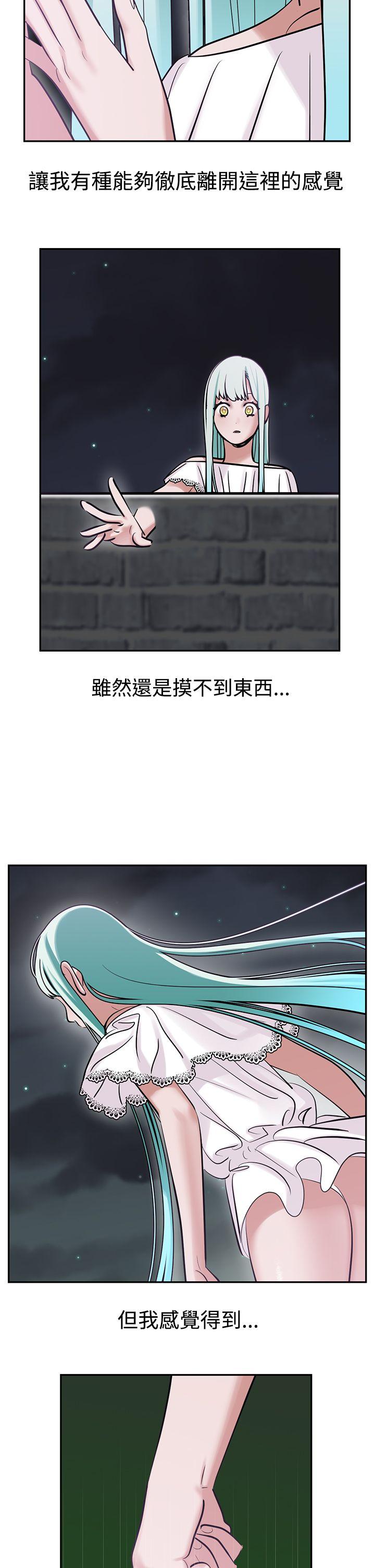 辣魅当家  第9话 漫画图片5.jpg