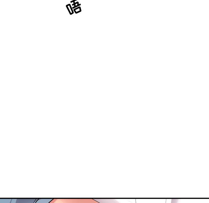 韩国污漫画 隔壁鄰居好奇怪 第1话 39