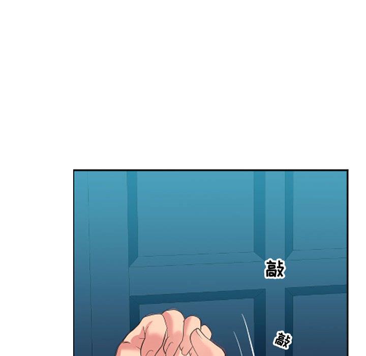 韩国污漫画 隔壁鄰居好奇怪 第1话 125