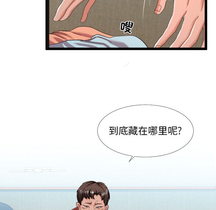 韩国污漫画 隔壁鄰居好奇怪 第3话 110