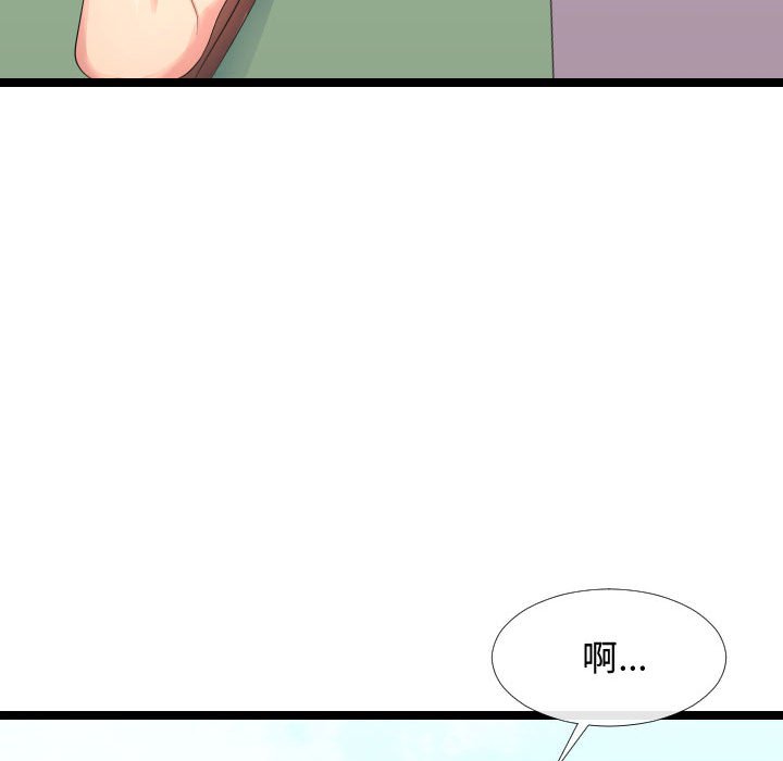 韩国污漫画 隔壁鄰居好奇怪 第5话 162