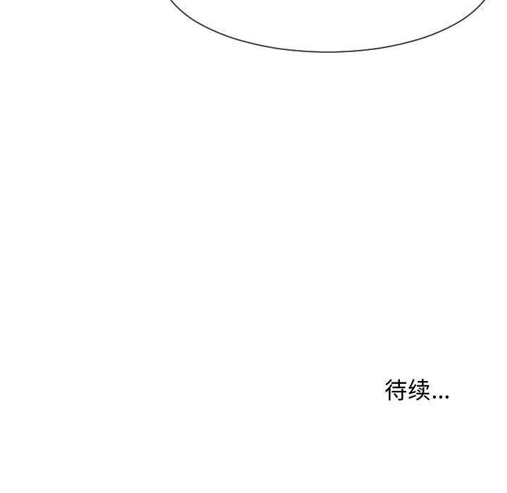 韩国污漫画 隔壁鄰居好奇怪 第6话 153