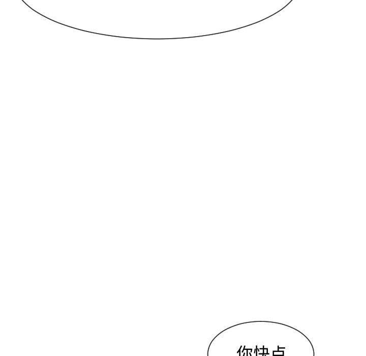 韩国污漫画 隔壁鄰居好奇怪 第9话 107