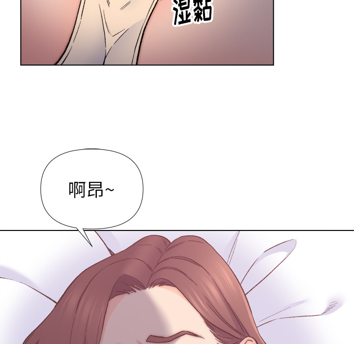 韩国污漫画 爸爸的朋友 第1话 9