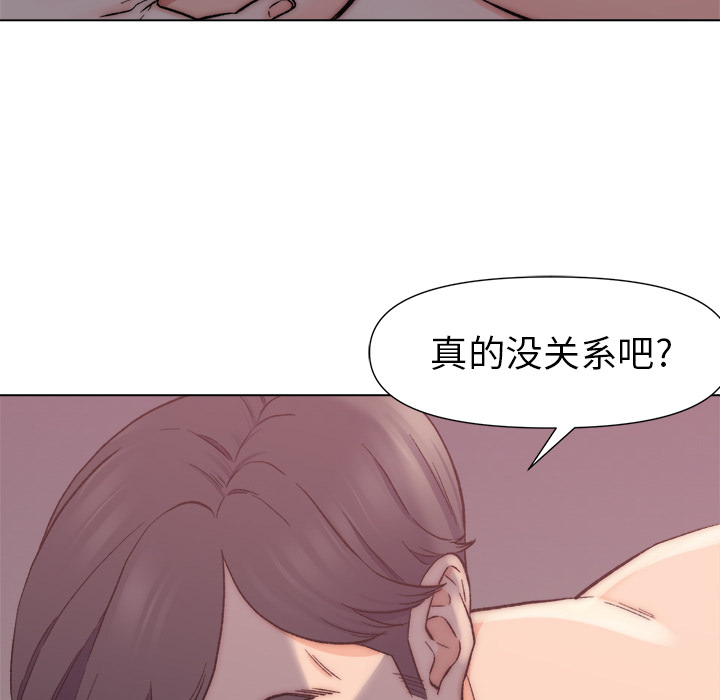 韩国污漫画 爸爸的朋友 第1话 11