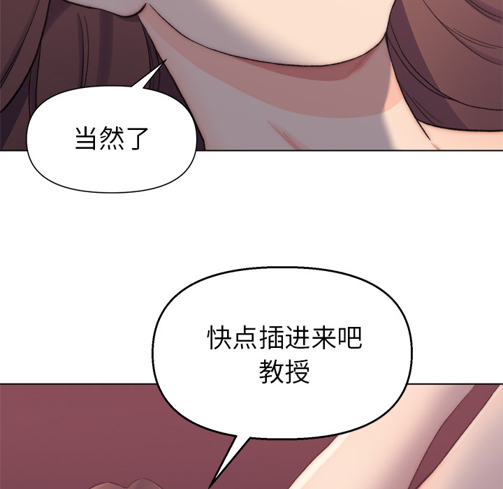 爸爸的朋友  第1话 漫画图片14.jpg