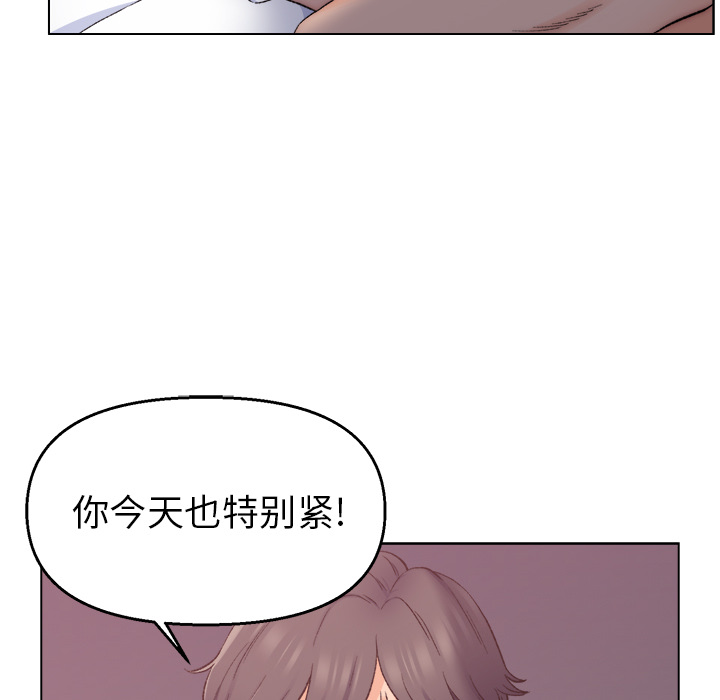 爸爸的朋友  第1话 漫画图片34.jpg