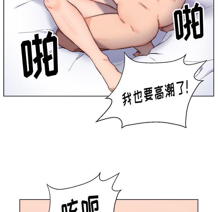 爸爸的朋友  第1话 漫画图片46.jpg