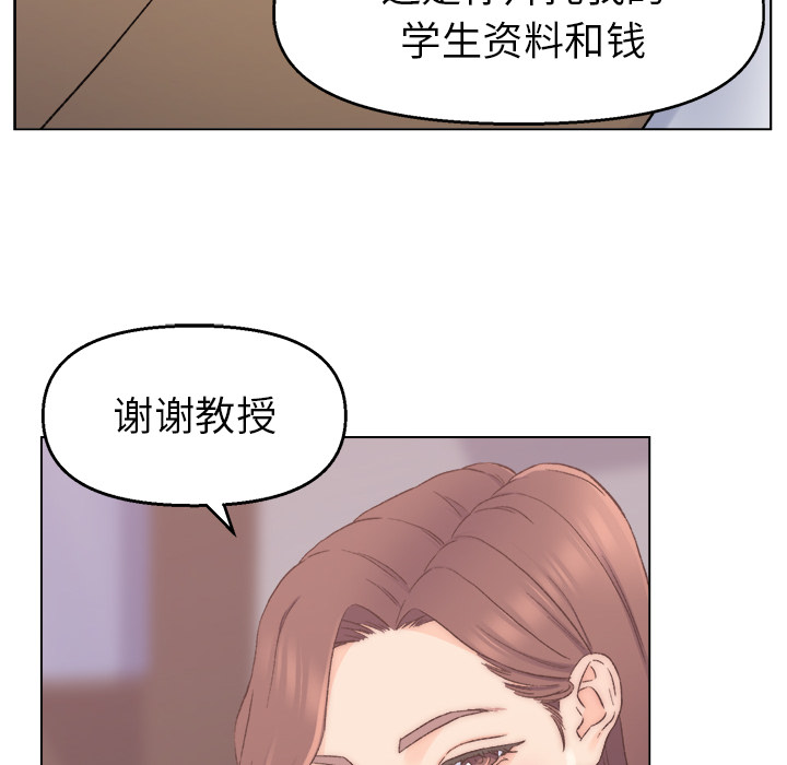 爸爸的朋友  第1话 漫画图片52.jpg