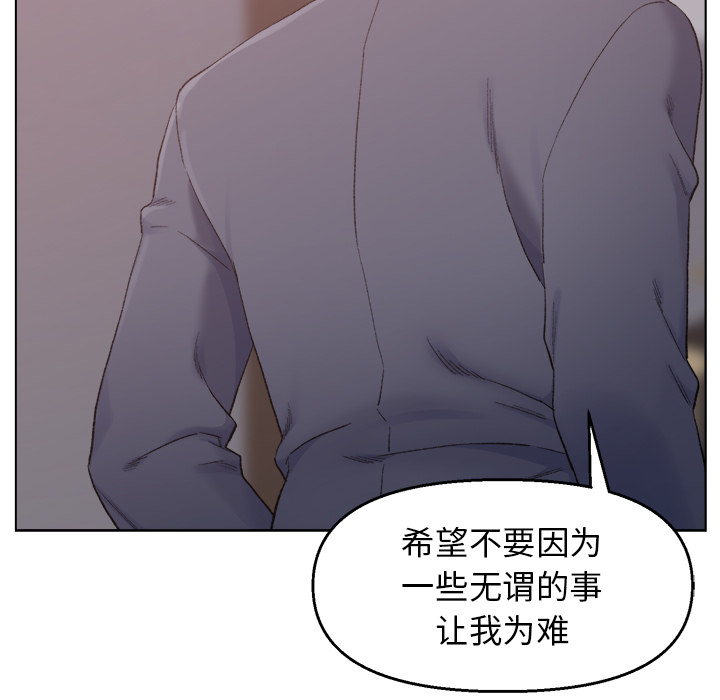 爸爸的朋友  第1话 漫画图片55.jpg