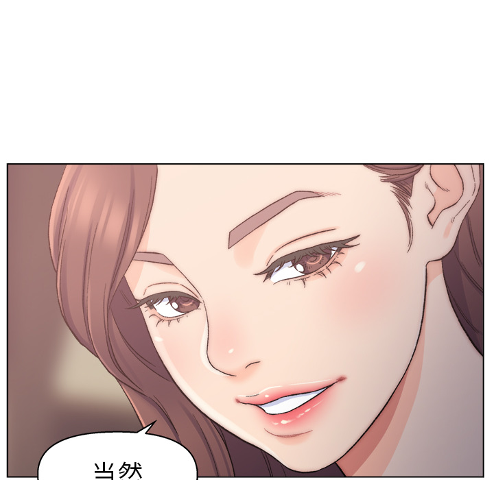 韩国污漫画 爸爸的朋友 第1话 56