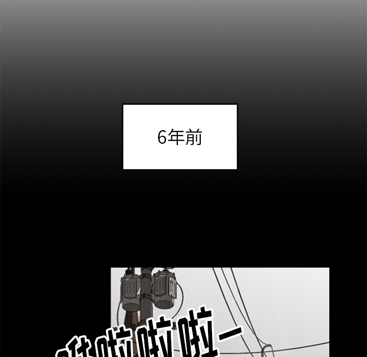 爸爸的朋友  第1话 漫画图片62.jpg