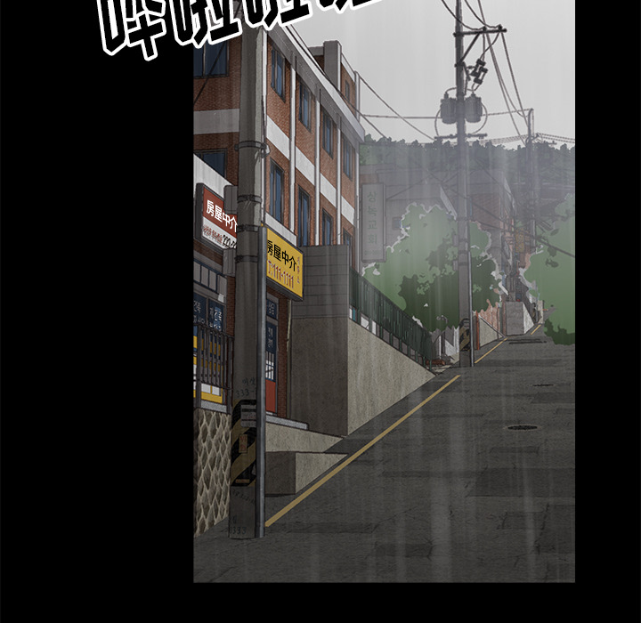 韩国污漫画 爸爸的朋友 第1话 63