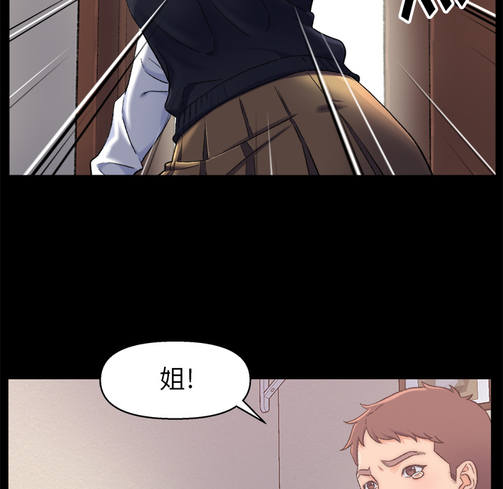 韩国污漫画 爸爸的朋友 第1话 68