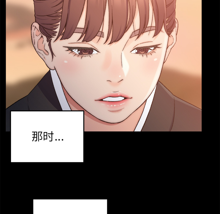 爸爸的朋友  第1话 漫画图片95.jpg