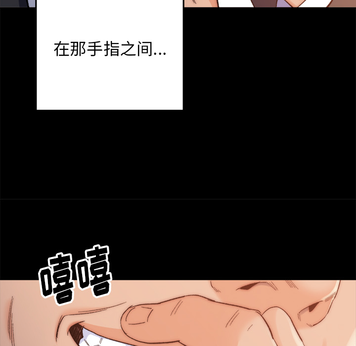 爸爸的朋友  第1话 漫画图片99.jpg