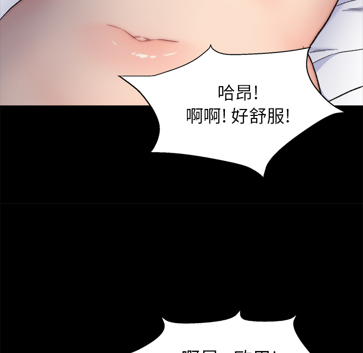 爸爸的朋友  第1话 漫画图片104.jpg