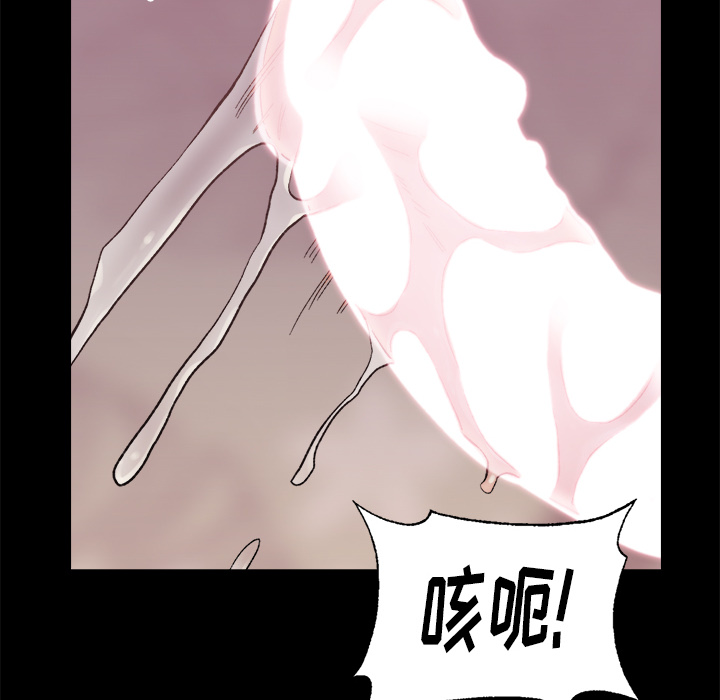 爸爸的朋友  第1话 漫画图片118.jpg