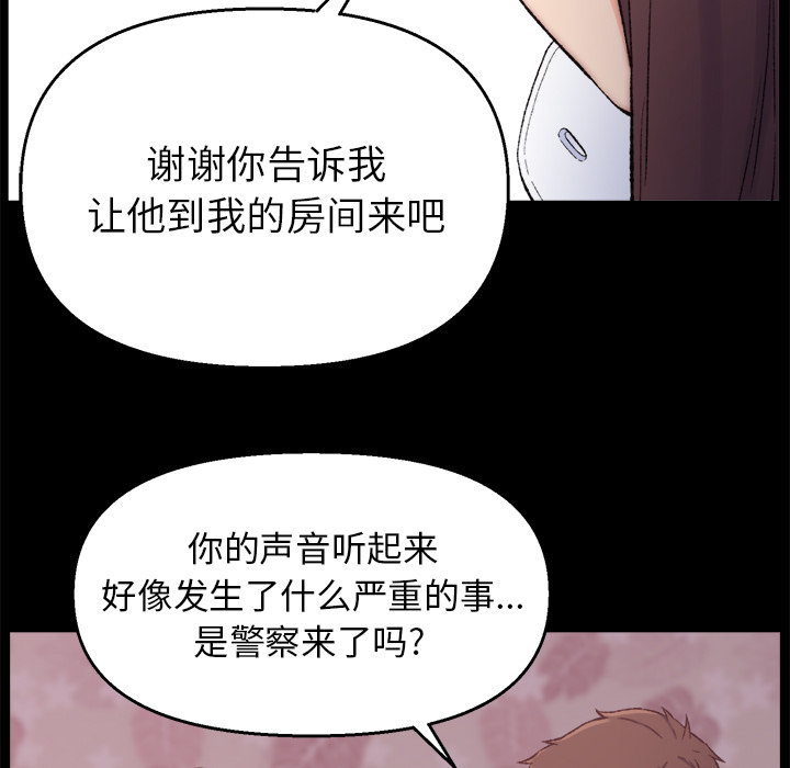 爸爸的朋友  第1话 漫画图片155.jpg