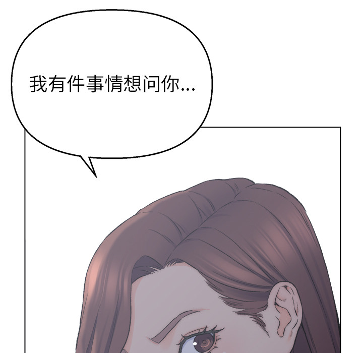 爸爸的朋友  第2话 漫画图片14.jpg