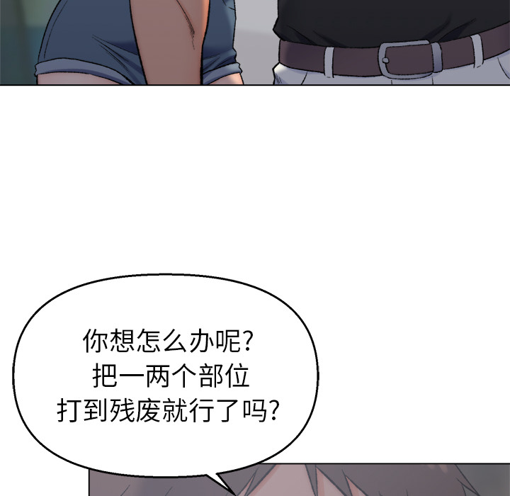 爸爸的朋友  第2话 漫画图片19.jpg