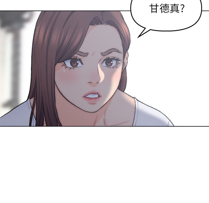 爸爸的朋友  第2话 漫画图片35.jpg