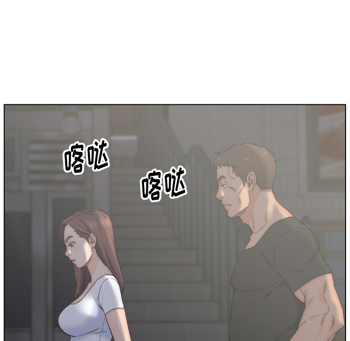 爸爸的朋友  第2话 漫画图片43.jpg