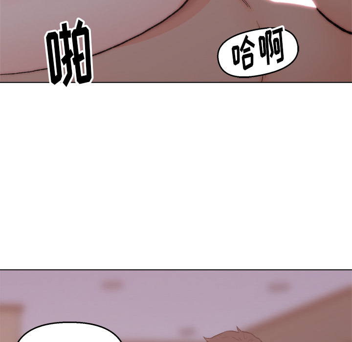 韩国污漫画 爸爸的朋友 第2话 87