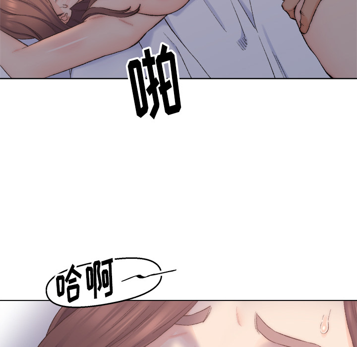 爸爸的朋友  第2话 漫画图片98.jpg