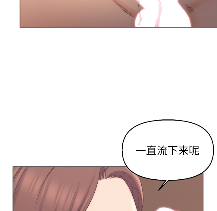 爸爸的朋友  第2话 漫画图片134.jpg