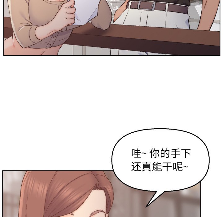 爸爸的朋友  第3话 漫画图片28.jpg